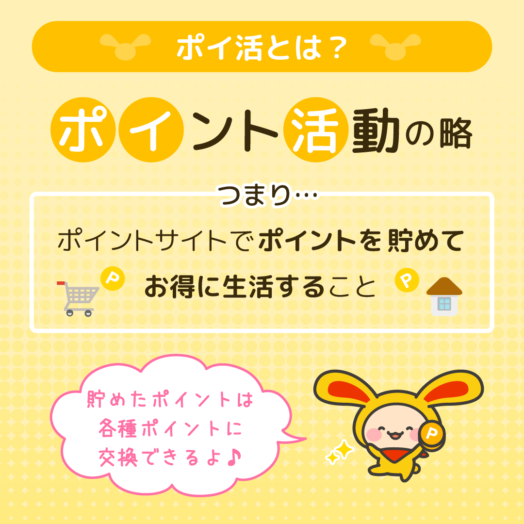 ワラウとは 