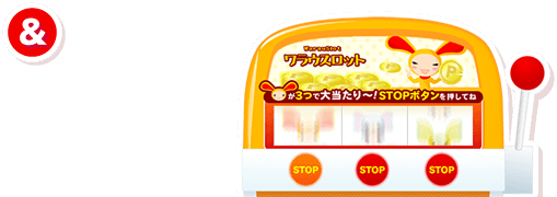 ワラウジェイピーに登録するとtポイント30ポイント今だけ全プレ Warau Jp ワラウジェイピーに登録するとtポイント30ポイント今だけ全プレ Warau Jp